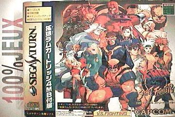 X-Men Vs. Street Fighter + RAM 4MB