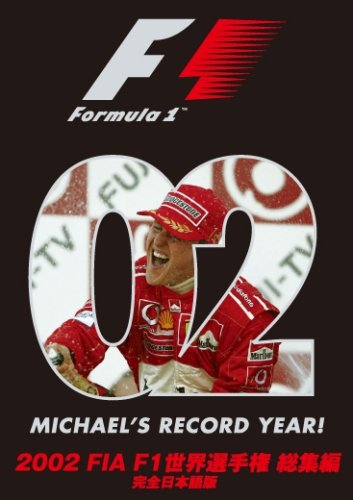 2002 Fia F1 World Championship [Alemania] [DVD]
