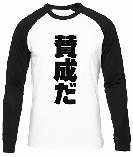 Agreed Hieroglyph Algodon Organico Unisex Camiseta Beisbol Hombre Mujer Manga Larga Tamaño XXL Unisex Baseball T-Shirt Long Sleeves Size XXL