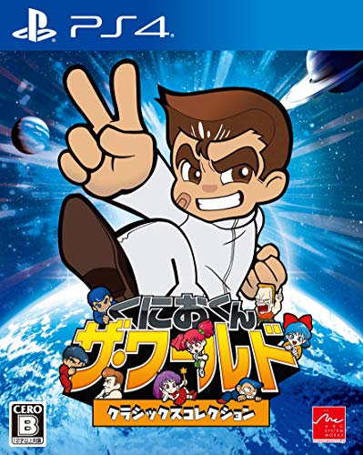 Arc System Works Kunio kun The World Classics Collection SONY PS4 PLAYSTATION 4 JAPANESE VERSION [video game]