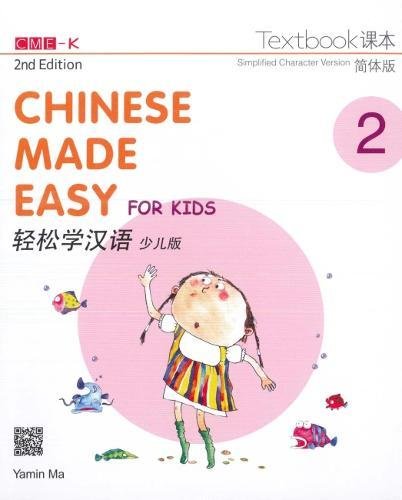 Chinese Made Easy for Kids 2nd Ed (Simplified) Textbook 2: 02 (Chinese Made Easy for Kids 2 - textbook. Simplified character version)