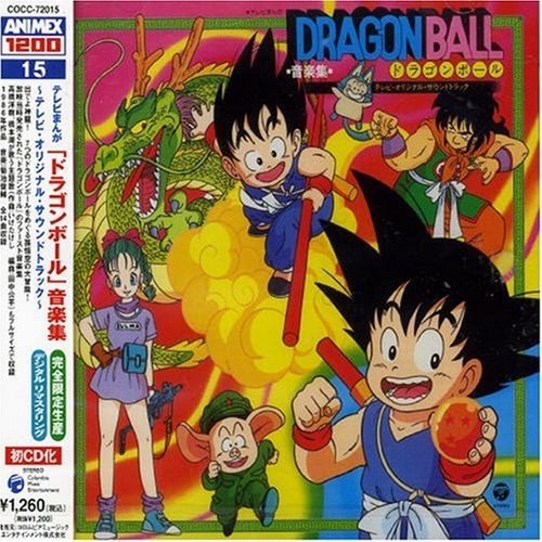Dragon Ball Musics Dragon Ball Musics