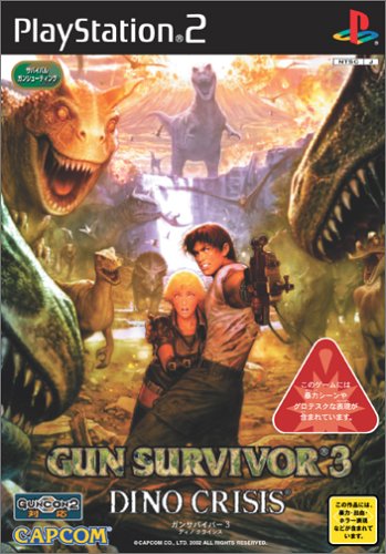 Gun Survivor 3: Dino Crisis [Japan Import] [PlayStation2] (japan import)