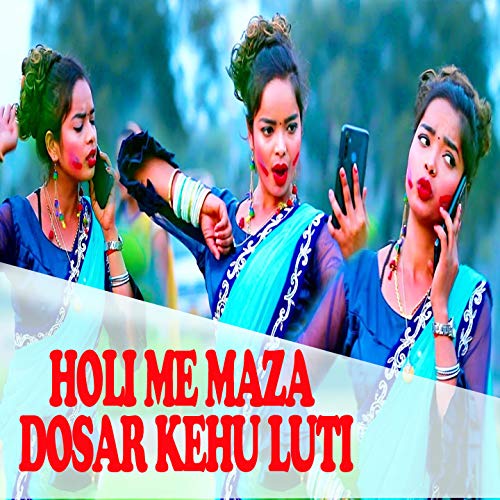Holi Me Maza Dosar Kehu Luti Holi Me Maza Dosar Kehu Luti