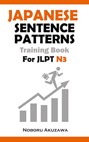Japanese Sentence Patterns for JLPT N3 : Training Book (Japanese Sentence Patterns Training Book) (English Edition)