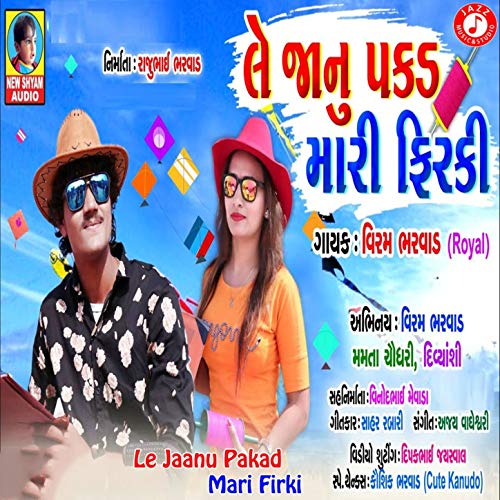 Le Jaanu Pakad Mari Firki - Single
