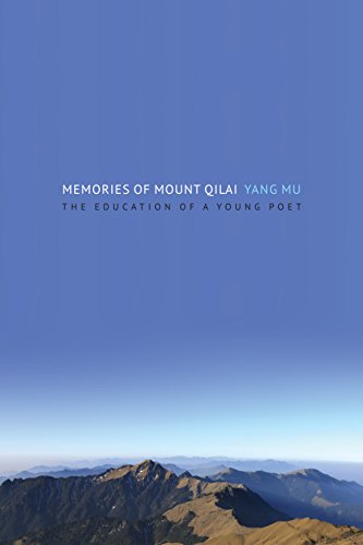 Memories of Mount Qilai: The Education of a Young Poet (Modern Chinese Literature from Taiwan) (English Edition)