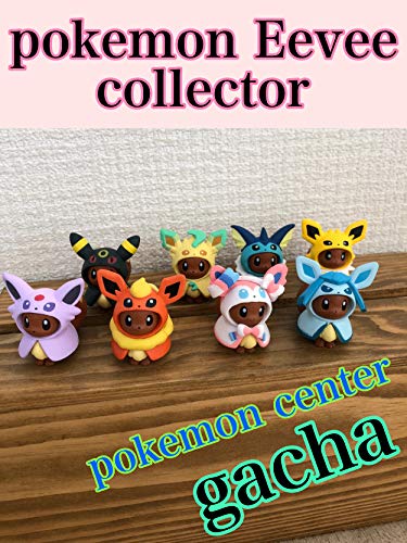 【Pokemon Center Gacha】Japanese Pocket monster mini figure Eevee【kindle Ver】 (English Edition)
