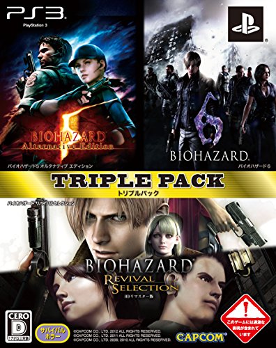 Resident Evil / Biohazard Triple Pack - Standard Edition [PS3][Importación Japonesa]