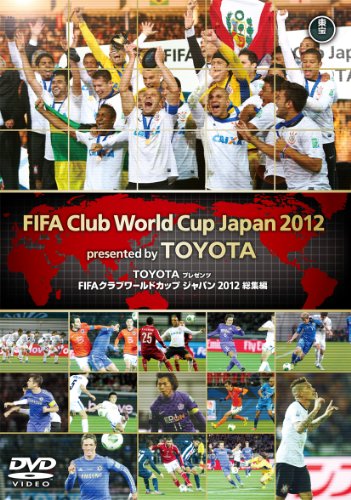 Soccer - Toyota Presents Fifa Club World Cup Japan 2012 Soshu Hen [Japan DVD] TDV-23095D