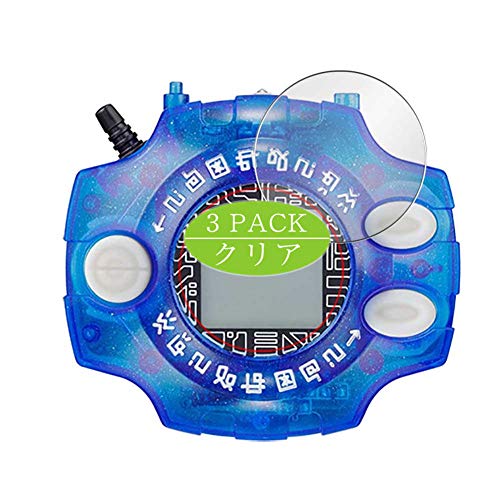 VacFun 3 Piezas HD Claro Protector de Pantalla para BANDAI Digimon Adventure Digivice Ver.15th, Screen Protector Sin Burbujas Película Protectora (Not Cristal Templado)