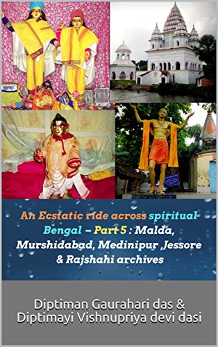 An Ecstatic ride across spiritual Bengal – Part 5 : Malda, Murshidabad, Medinipur ,Jessore & Rajshahi archives (gtb) (English Edition)