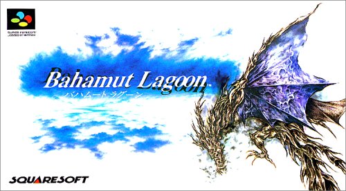 Bahamut Lagoon [Japanese Import] [Nintendo Super NES] (japan import)