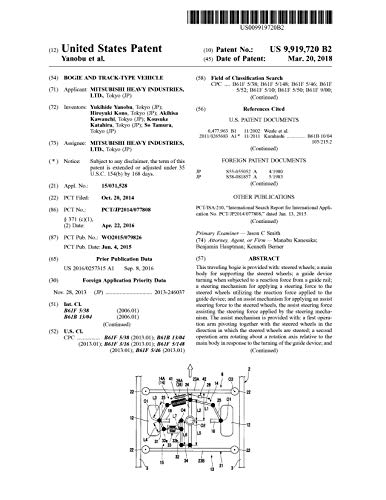 Bogie and track-type vehicle: United States Patent 9919720 (English Edition)