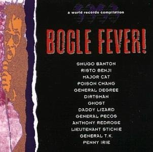 Bogie Fever