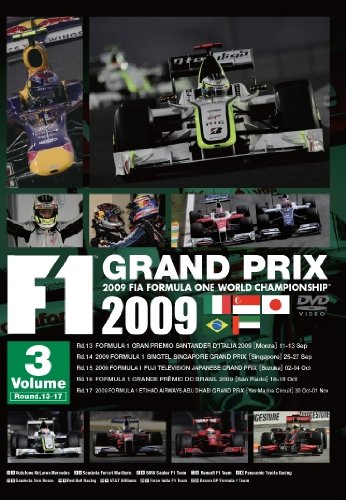 F1 Grand Prix 2009 Vol.3 Rd.13~Rd.17 [DVD]