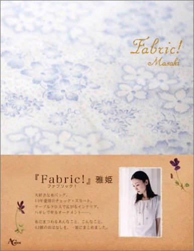 Fabric! (AC mook)