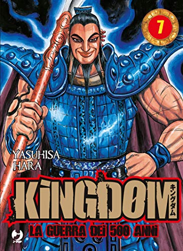 Kingdom (Vol. 7)