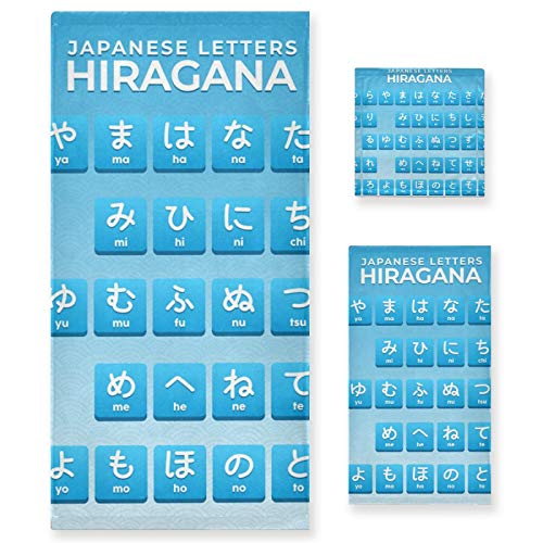 LUPINZ Juego de 3 toallas de mano con letras japonesas del alfabeto Hiragana