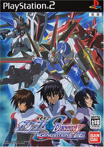 Mobile Suit Gundam Seed Destiny: Generation of C.E.