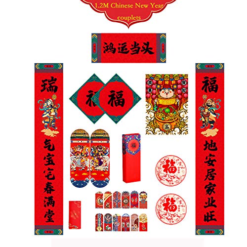 Monuary 22 Piezas Decoraciones de Año Nuevo de Chino, con 1 par de coplas chinas con pancartas, 7 Piezas Pegatinas de Año Nuevo Chino de pared y 12 Piezas Paquete Rojo del Año Nuevo Chino