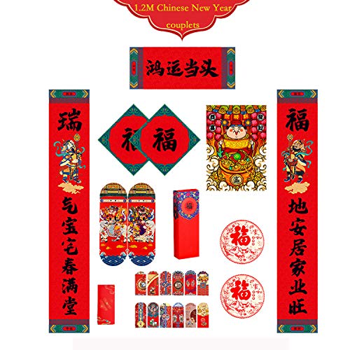 Monuary 22 Piezas Decoraciones de Año Nuevo de Chino, con 1 par de coplas chinas con pancartas, 7 Piezas Pegatinas de Año Nuevo Chino de pared y 12 Piezas Paquete Rojo del Año Nuevo Chino Monuary 22 Piezas Decoraciones de Año Nuevo de Chino, con 1 par de coplas chinas con pancartas, 7 Piezas Pegatinas de Año Nuevo Chino de pared y 12 Piezas Paquete Rojo del Año Nuevo Chino