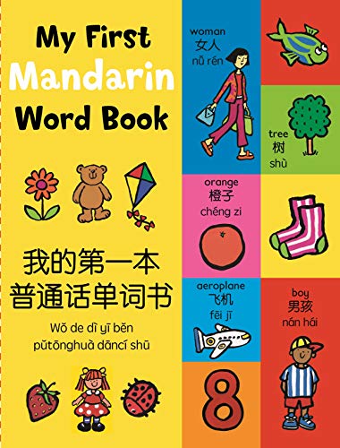 My First English - Mandarin Word Book (My First... Kingfisher)