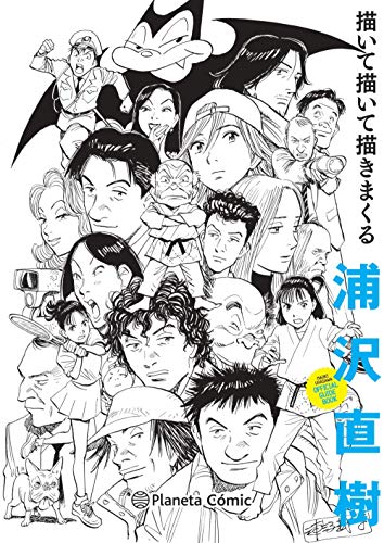 Naoki Urasawa: Guía Oficial (Manga Seinen)
