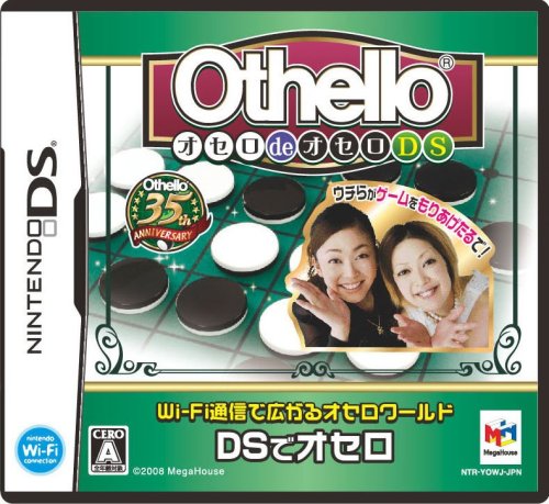 Othello de Othello DS [Japan Import] [Nintendo DS] (japan import)