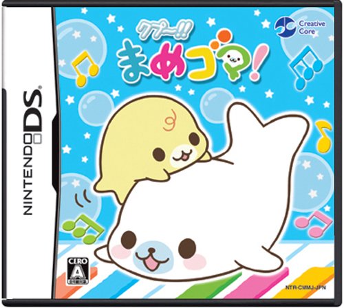 Qupu!! Mame Goma! [Japan Import] [Nintendo DS] (japan import)