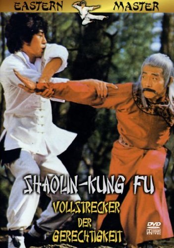 Shaolin Kung Fu - Vollstrecker der Gerechtigkeit [Alemania] [DVD]
