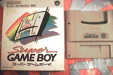 Super Game Boy, Super Famicom (Super NES Japanese Import) [Nintendo Super NES] (japan import)