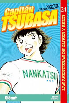 Capitán Tsubasa 24: Las aventuras de Oliver y Benji (Shonen Manga)