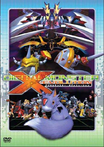 Digital Monster X-Evolution [0 [Alemania] [DVD]