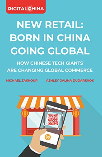 New Retail Born in China Going Global: How Chinese Tech Giants are Changing Global Commerce (English Edition)