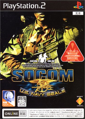 SOCOM: US Navy Seals