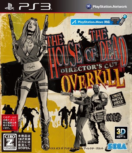 The House of The Dead: OVERKILL Director's Cut【CEROレーティング「Z」】