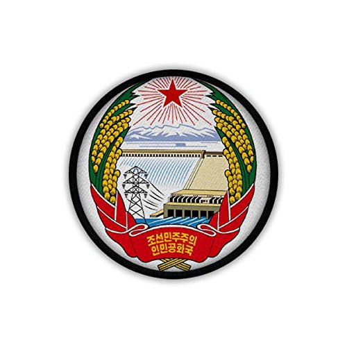 Copytec - Parche con emblema de Corea del Norte del Ejército Coreano, KVA, Bandera, Bandera, República Popular Democrática, Corea Escudo #19225