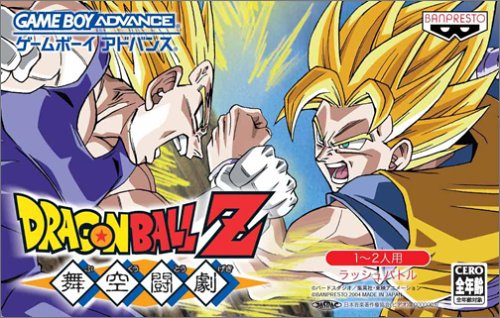 Dragon Ball Z: Bukuu Tougeki GBA [Import Japan]