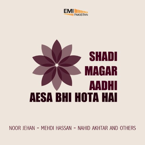 Eal Pal Bhi Na Rehna (From "Shadi Magar Aadhi")