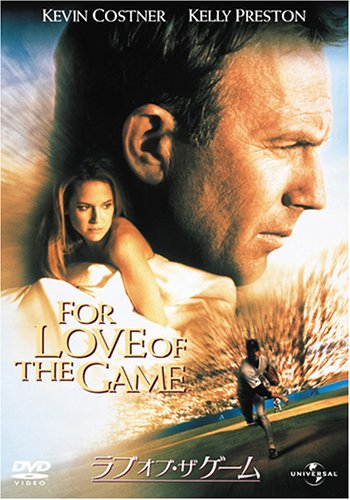 For Love of the Game [99/E, J/d [Alemania] [DVD]