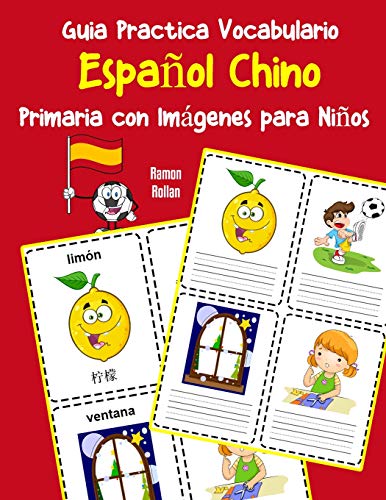 Guia Practica Vocabulario Español Chino Primaria con Imágenes para Niños: Espanol Chino vocabulario 200 palabras más usadas A1 A2 B1 B2 C1 C2: 12 (Vocabulario español para niños)