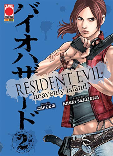 Resident Evil. Heavenly Island (Vol. 2) (Planet manga)