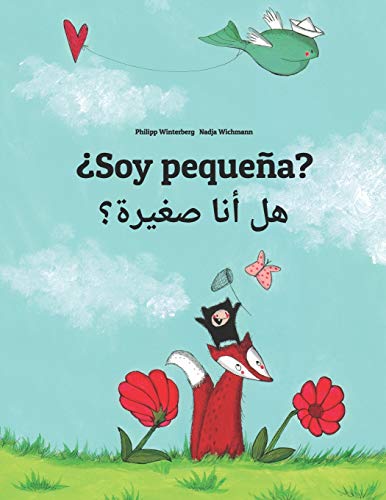 ¿Soy pequeña? Hl ana sghyrh?: Libro infantil ilustrado español-árabe (Edición bilingüe) - 9781500455286
