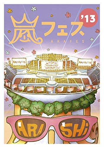 Arashi - Arafes '13 National Stadium 2013 (2 Dvd) [Edizione: Giappone] [Italia]