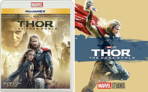 Chris Hemsworth - Thor: The Dark World (2 Blu-Ray) [Edizione: Giappone] [Italia] [Blu-ray]