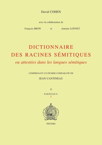 Dictionnaire des racines semitiques Fascicule 8 (Dictionnaire des racines sémitiques)