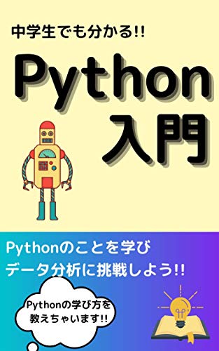 gj: plk (Japanese Edition)