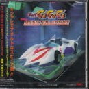 Mach Go Go Go- Music Collection (UK Import) Mach Go Go Go- Music Collection (UK Import)