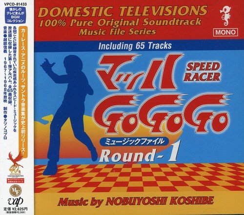 Mach Go-Go Music File Round 1 Mach Go-Go Music File Round 1